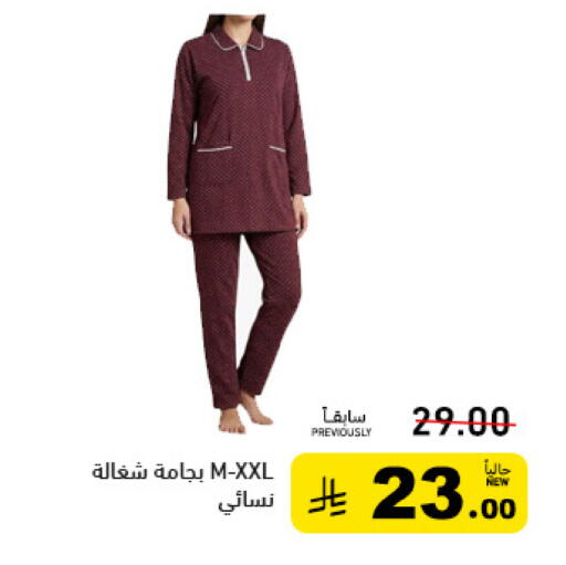available at Aswaq Ramez in KSA, Saudi Arabia, Saudi - Tabuk