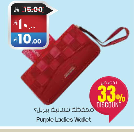 available at ستي فلاور in مملكة العربية السعودية, السعودية, سعودية - الخبر‎
