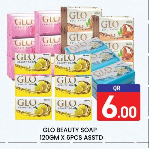 Lemon available at مجلس هايبرماركت in قطر - الريان