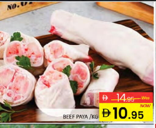 available at المدينة in الإمارات العربية المتحدة , الامارات - دبي