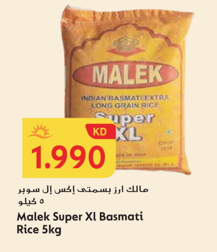 available at Grand Hyper in Kuwait - Ahmadi Governorate