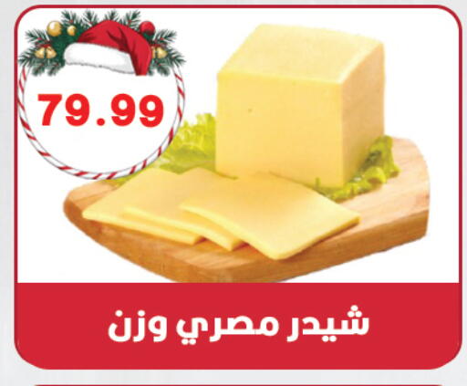 available at هايبر القدس in Egypt - القاهرة