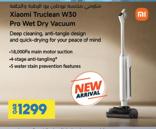 available at LuLu Hypermarket in Qatar - Al Rayyan