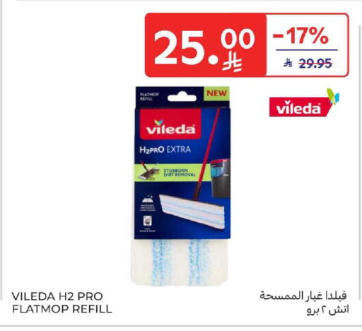 available at Carrefour in KSA, Saudi Arabia, Saudi - Medina