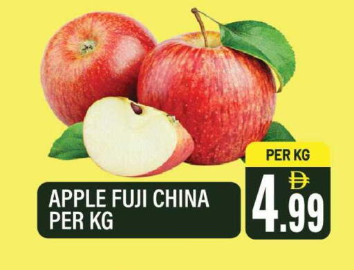 Apple from China available at دريم لاند in الإمارات العربية المتحدة , الامارات - الشارقة / عجمان