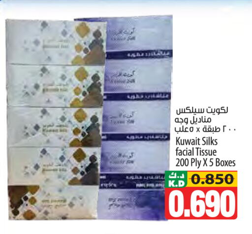 Mango available at مانجو هايبرماركت in الكويت - مدينة الكويت