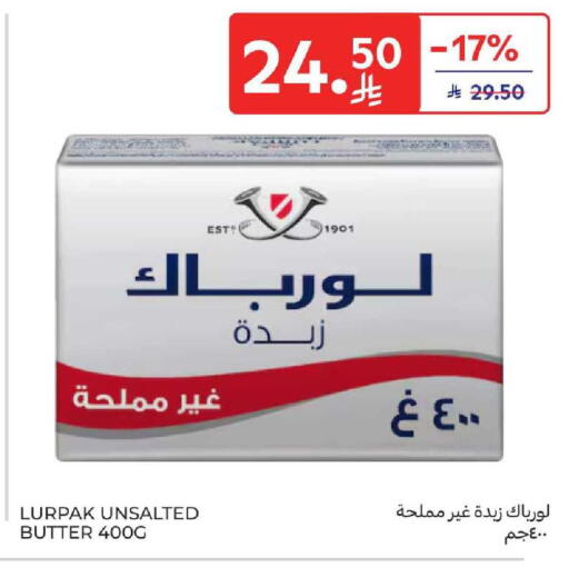 available at Carrefour in KSA, Saudi Arabia, Saudi - Al Khobar