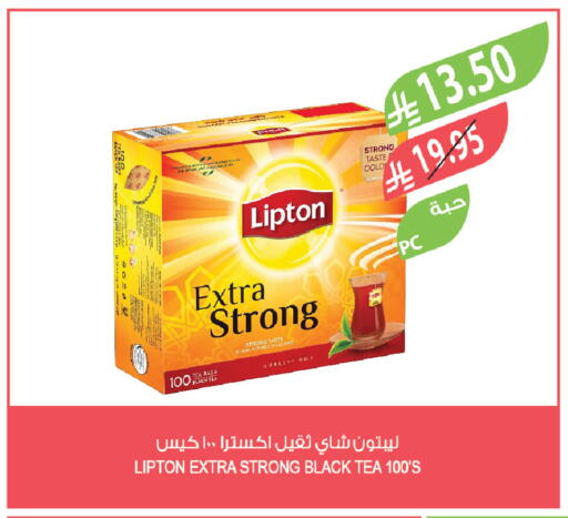 available at المزرعة in مملكة العربية السعودية, السعودية, سعودية - سكاكا