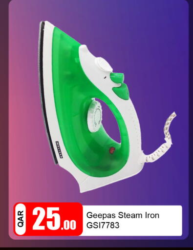 available at G MAX Hypermarket in Qatar - Doha