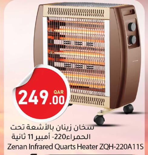 available at دانا ماركت in قطر - الدوحة