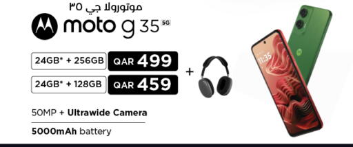 available at LuLu Hypermarket in Qatar - Umm Salal