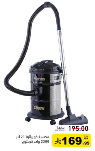 available at Aswaq Ramez in KSA, Saudi Arabia, Saudi - Tabuk