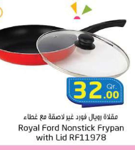 available at احلى مارت in قطر - الخور