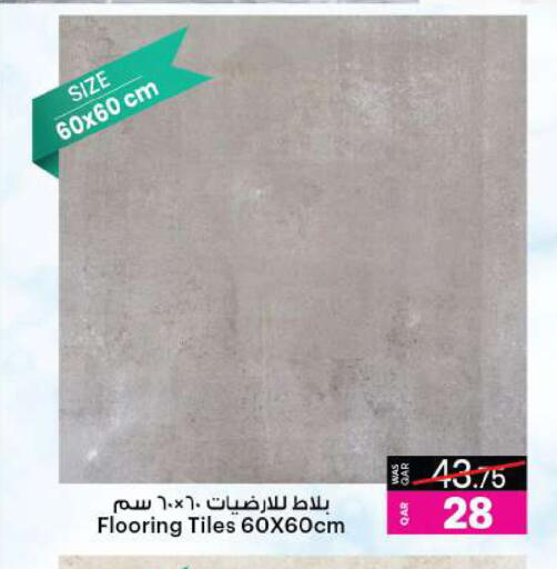 available at أنصار جاليري in قطر - الدوحة