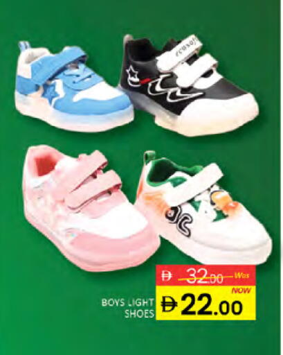 available at Al Madina  in UAE - Dubai