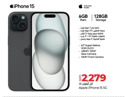 Apple available at LuLu Hypermarket in Qatar - Al Rayyan