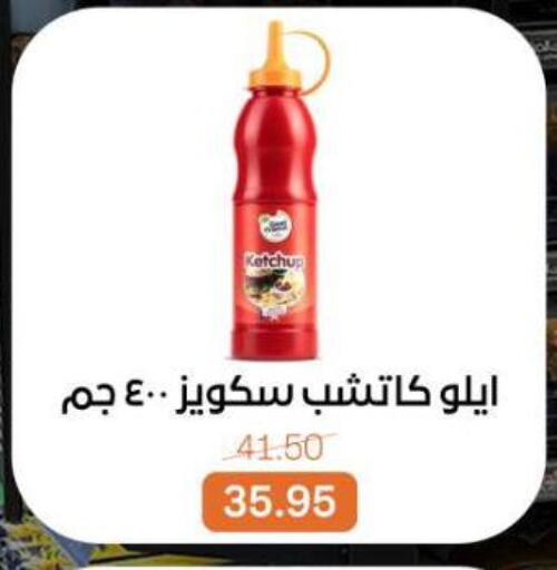 available at Beit El Gomla in Egypt - Cairo