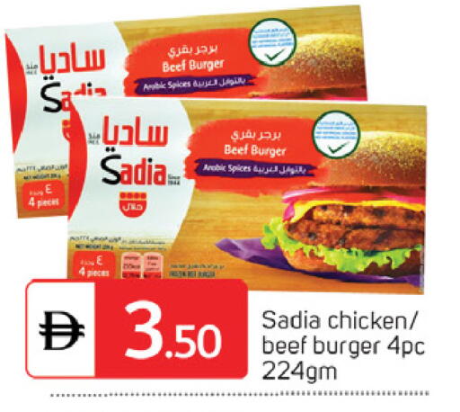 available at سوق طلال in الإمارات العربية المتحدة , الامارات - دبي