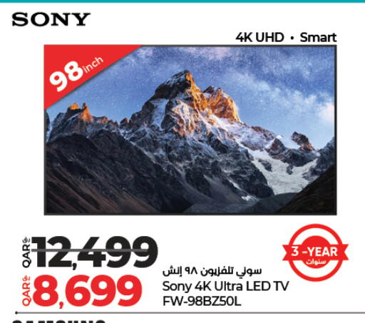 available at LuLu Hypermarket in Qatar - Al Shamal