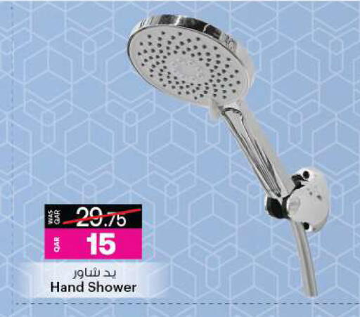 available at أنصار جاليري in قطر - الدوحة