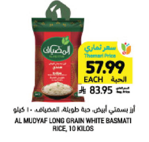available at Tamimi Market in KSA, Saudi Arabia, Saudi - Ar Rass