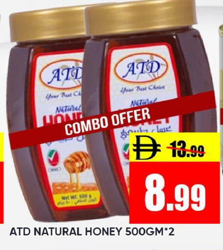 available at Leptis Hypermarket  in UAE - Ras al Khaimah