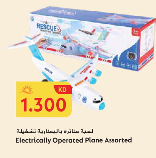 available at Grand Hyper in Kuwait - Ahmadi Governorate