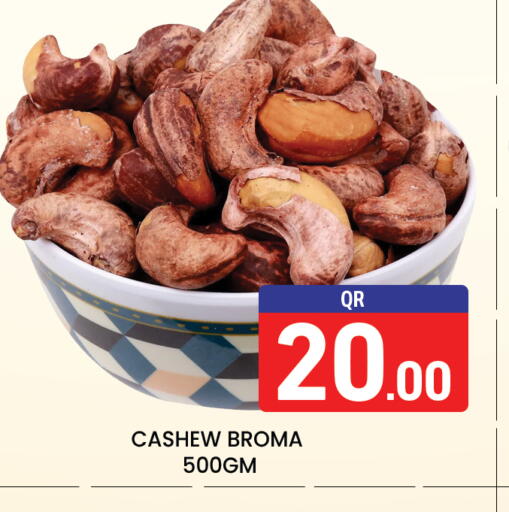 available at Majlis Hypermarket in Qatar - Al Rayyan