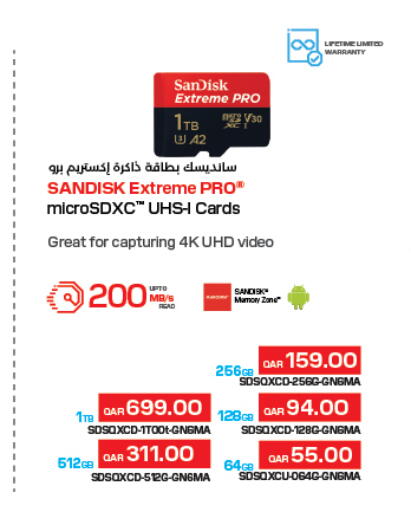 available at لولو هايبرماركت in قطر - الشحانية