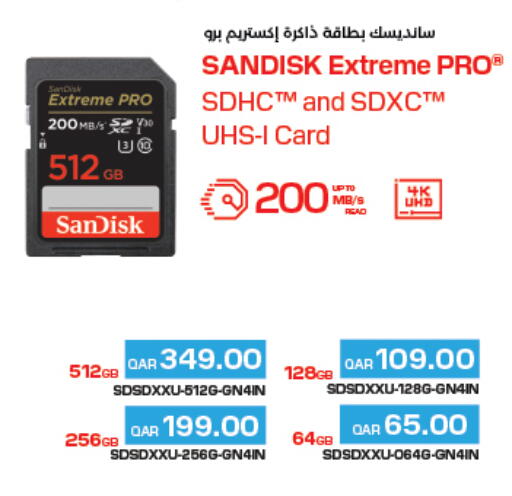 available at LuLu Hypermarket in Qatar - Al Wakra