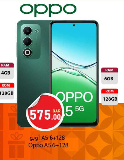 available at دانا ماركت in قطر - الدوحة