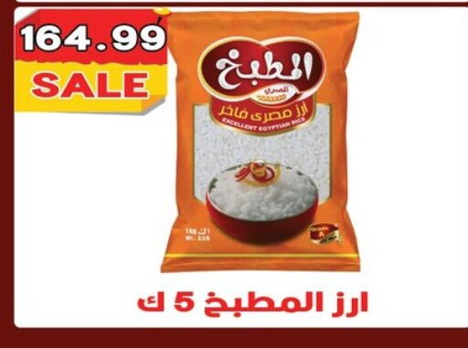 available at هايبر القدس in Egypt - القاهرة