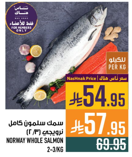 available at أبراج هايبر ماركت in مملكة العربية السعودية, السعودية, سعودية - مكة المكرمة