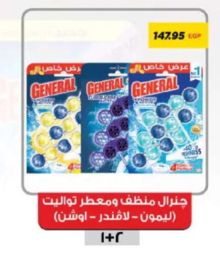 available at سعودي سوبرماركت in Egypt - القاهرة