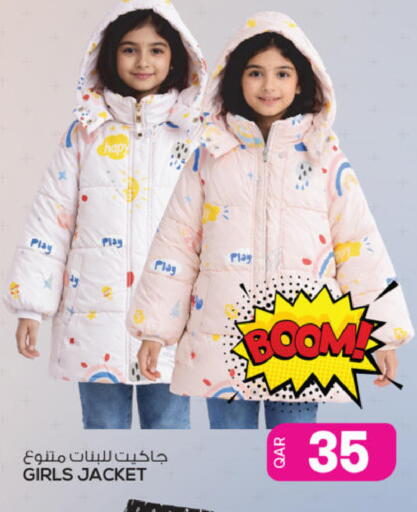 available at أنصار جاليري in قطر - الدوحة