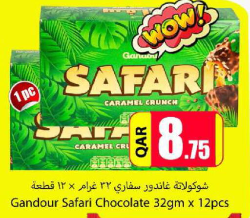 available at Ahla Mart in Qatar - Al Shamal