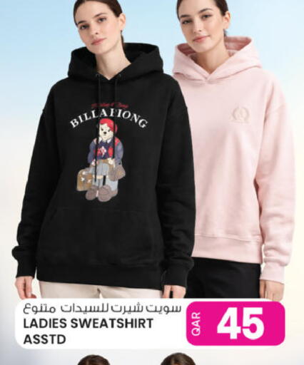 available at أنصار جاليري in قطر - الدوحة