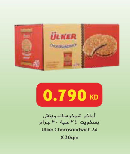 available at Grand Hyper in Kuwait - Ahmadi Governorate