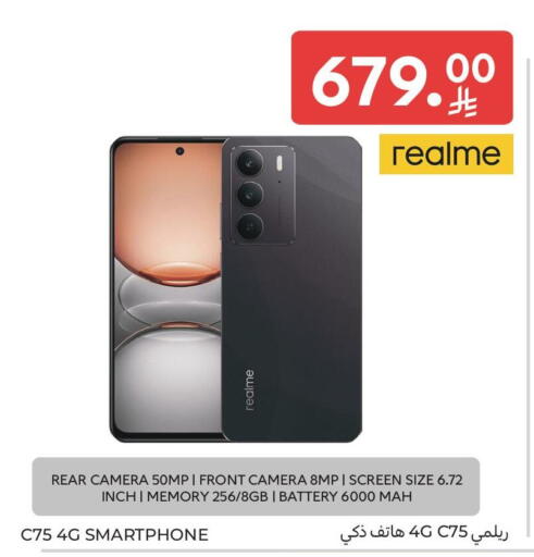 available at Carrefour in KSA, Saudi Arabia, Saudi - Dammam