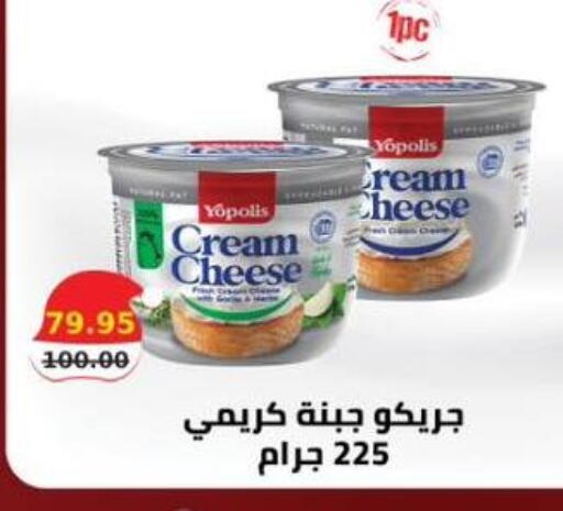 available at سمارت ماركت in Egypt - القاهرة