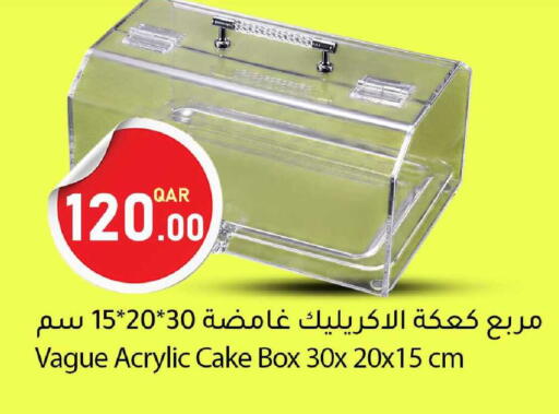 available at دانا ماركت in قطر - الخور