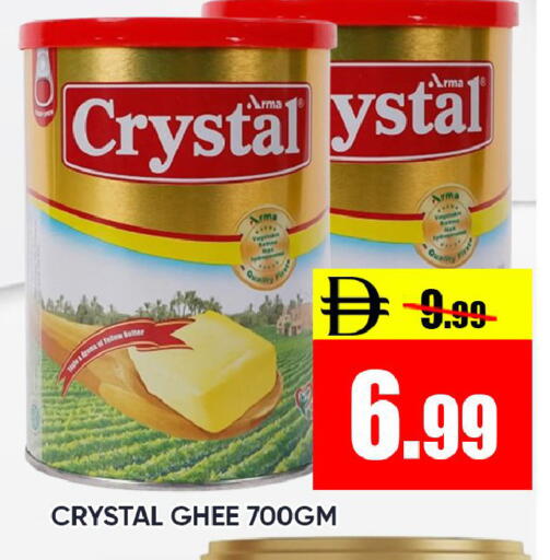 available at Leptis Hypermarket  in UAE - Ras al Khaimah