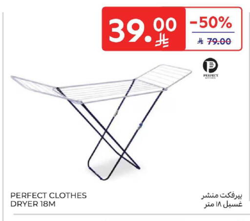 available at Carrefour in KSA, Saudi Arabia, Saudi - Medina