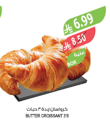 available at المزرعة in مملكة العربية السعودية, السعودية, سعودية - الباحة