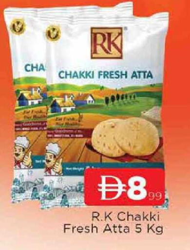 available at AL MADINA in UAE - Sharjah / Ajman