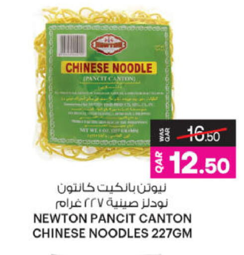 available at أنصار جاليري in قطر - الدوحة