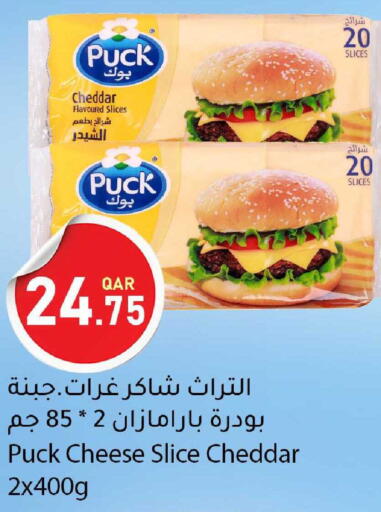 available at دانا ماركت in قطر - الوكرة