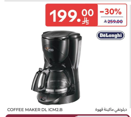 available at Carrefour in KSA, Saudi Arabia, Saudi - Medina