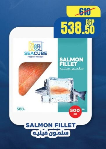 available at Géant Egypt in Egypt - Cairo