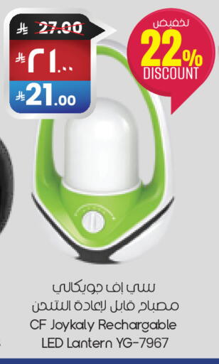 available at City Flower in KSA, Saudi Arabia, Saudi - Sakaka